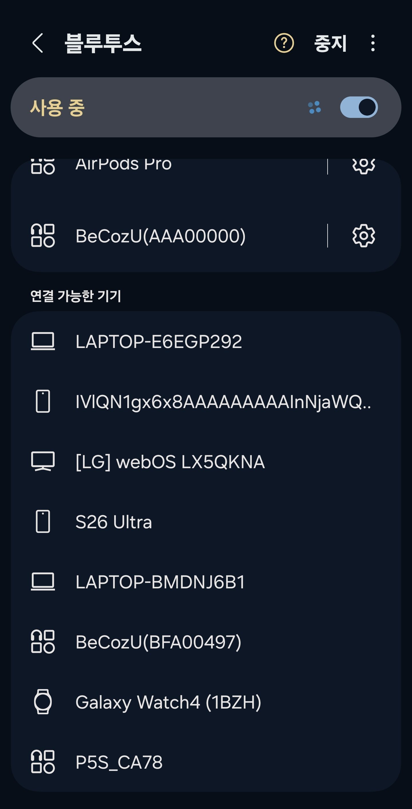 휴대폰 설정 블루투스
